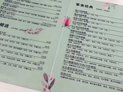 -箪食记(汉口路店)