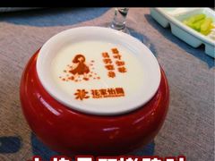 -花家怡园(四合院总店)