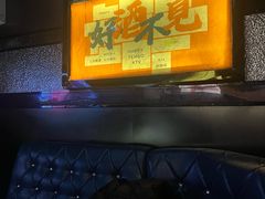 -欢乐糖果KTV(长江店)
