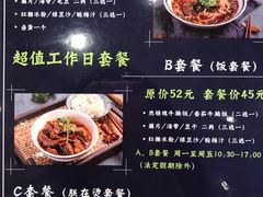 菜单-文叔·湖北名小吃·小龙虾(华强北店)