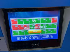 -包玉刚游泳场(黄龙恒励大厦店)