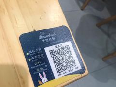 -Dreamsalad梦想轻厨(健康轻食·减脂沙拉·意面·祖庙店)