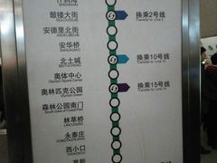 -朱辛庄(地铁站)