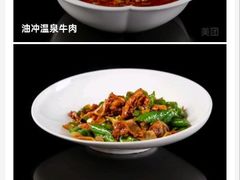-谢先生酒店·椒宴集(沙湖店)