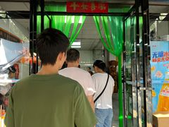 -段生记肉丸糊辣汤(西铁大明宫住宅小区店)