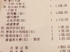 -利苑酒家(合景国际金融广场店)