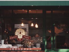 -Pie Bird(新闸路店)