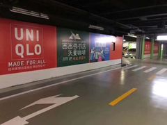 -丽达购物中心(崂山店)