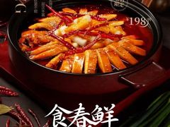 -泓历皇朝酒店(东亭店)