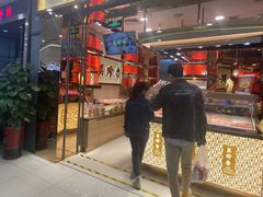 门面-美珍香(江南万达店)