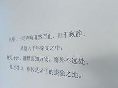 -知美术馆