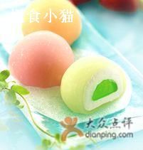 雪露-GANSO元祖食品(金菊路店)