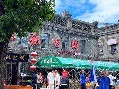 -张包铺(道外店)