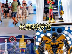 -长鹿旅游休博园