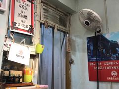 -大王油茶(磁器口店)