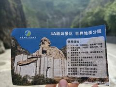 -圣莲山风景区