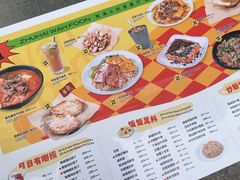 -華歡冰室-WahFoon(吉大店)