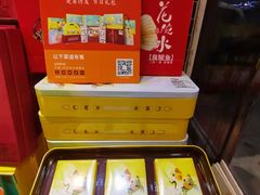 -超港·蛋糕面包(包河万达店)