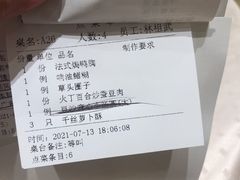 -顺风海鲜港(金玉兰店)