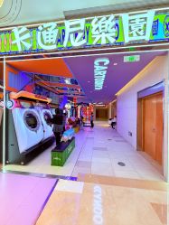 -卡通尼乐园(景枫中心店)