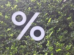 -% Arabica阿拉比卡咖啡(武康路店)