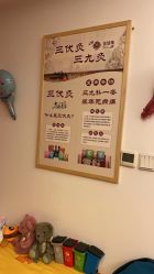 点击看大图 -沐童·产后修复·小儿推拿