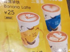 -Manner Coffee(淮海755店)