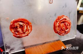 Suni Te Xin Yang Jian Zi