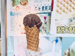朱古力蛋筒-成裕雪糕店(士多店)