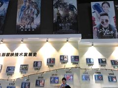 -奥斯卡西元国际影城(4K激光巨幕&杜比全景声沙发座椅)