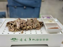 -老毛手抓·盐池滩羊非遗手抓(宁夏总店)