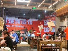 -破店肥哈·东北烧烤·夜宵(南山保利店)