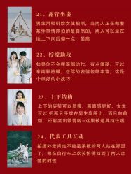 点击看大图 -皇室米澜摄影工作室(宝安店)