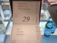 -石头先生的烤炉(济南领秀城贵和店)