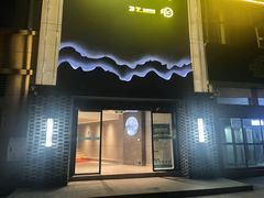 -金色印象·4K影院式足体养生(石碾盘店)