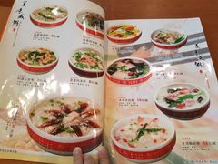 -银村街粥店(北线阁店)