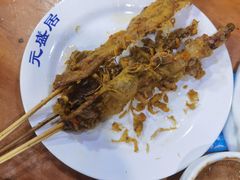 -元盛居(生态大街店)