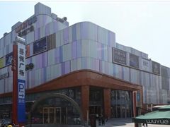 -吾悦广场(南京鼓楼店)