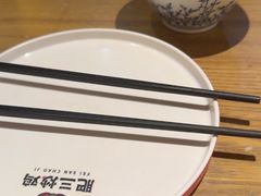 -肥三土菜馆(五四广场店)