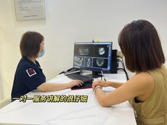 -好大夫口腔(广州店)