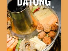 -鼓楼东街老火锅(鼓楼店)