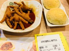 酥皮焗叉烧包-添好运点心专门店(中环IFC店)