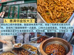 -天津自然博物馆