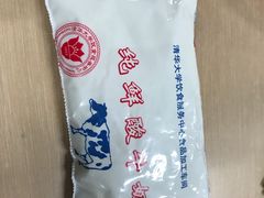 -清华大学-清芬园