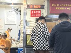 -津门张记包子铺(华昌道店)
