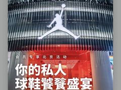 -JORDAN(东方广场店)