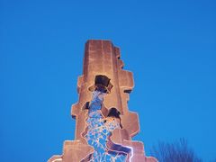 -二一九公园