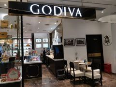 门面-GODIVA(美罗城店)