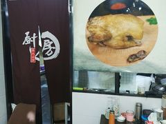 -杨记下沙盐焗鸡(罗湖店)
