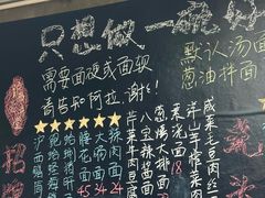 -沪西老弄堂面馆(定西路店)
